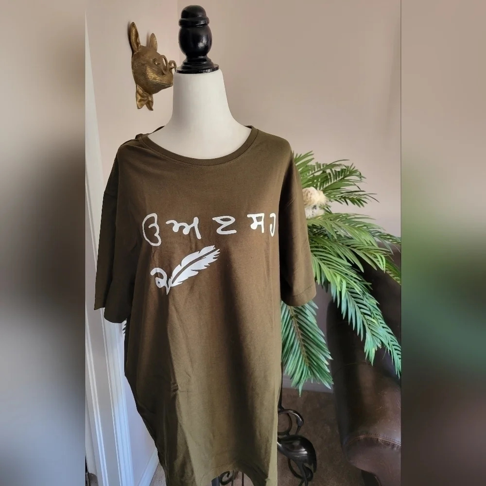 Uda Aida Punjabi  T-Shirt